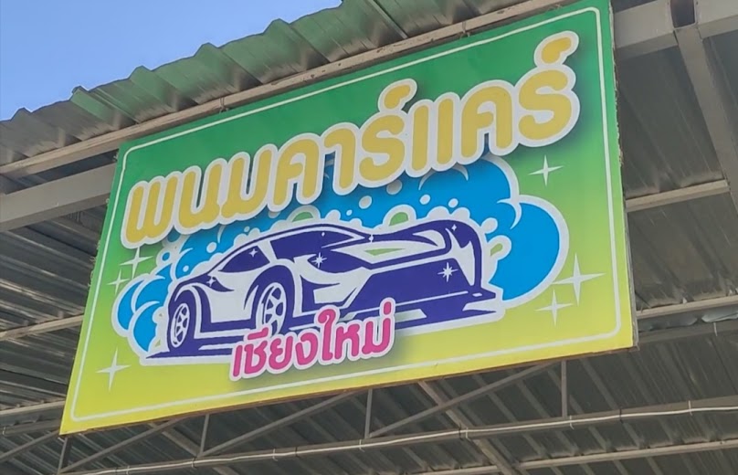 Panom Car Care Chiang Mai