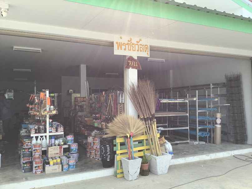 พรชัยวัสดุเเละรับสร้างบ้าน - 2