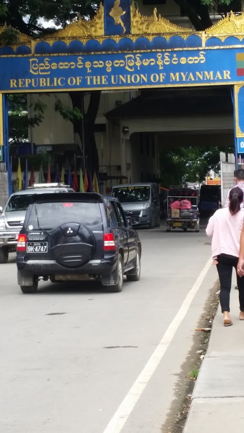 พรทรัพย์ค้าวัสดุ แม่ลาว ป่าก่อดำ - 4