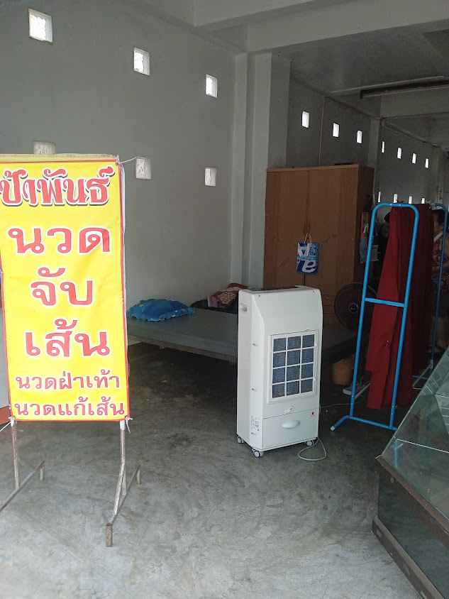 Pondtip Thai Massage - 3