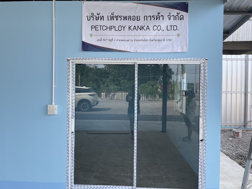 พรพระการค้า วัสดุก่อสร้าง - 2