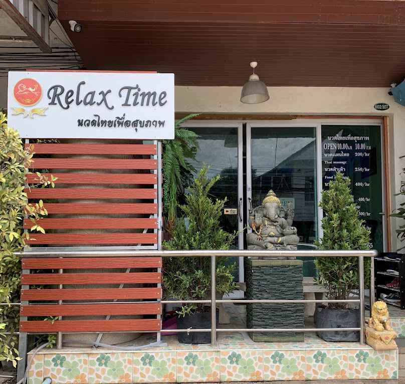 พรสวรรค์ นวดเพื่อสุขภาพ - 2