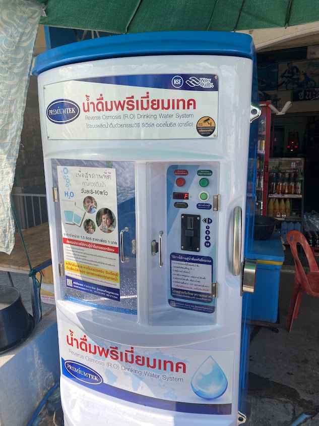 พรีเมี่ยมเทค เวนดิ้ง ผู้ผลิต-จำหน่าย-ซ่อม ตู้น้ำดื่ม ตู้น้ำมัน ตู้ล้างรถ เครื่องซักผ้าหยอดเหรียญ