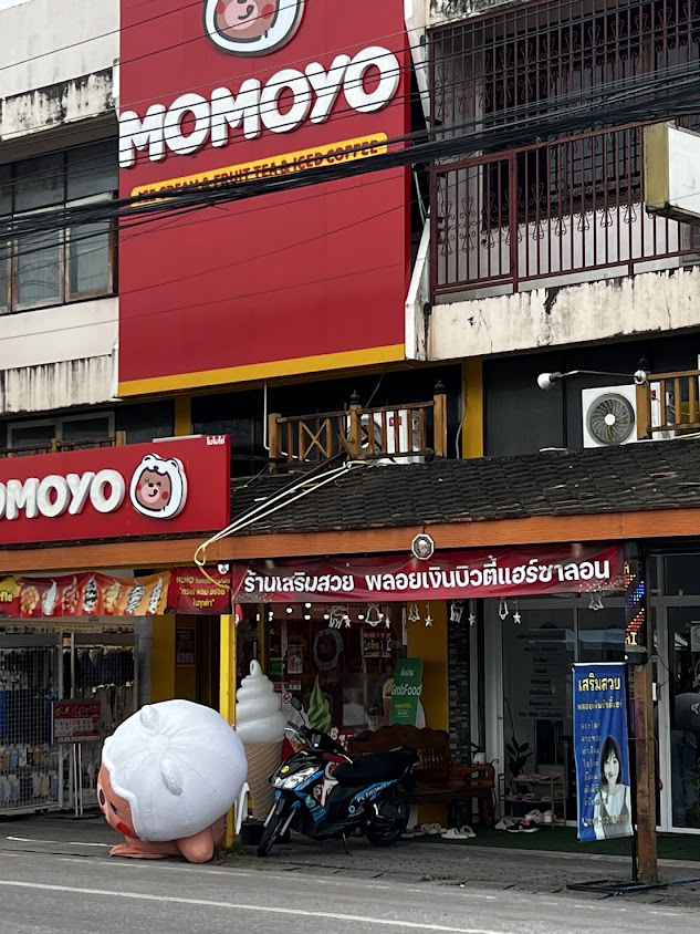 พลอยเงินบิวตี้แฮร์ซาลอน - 2