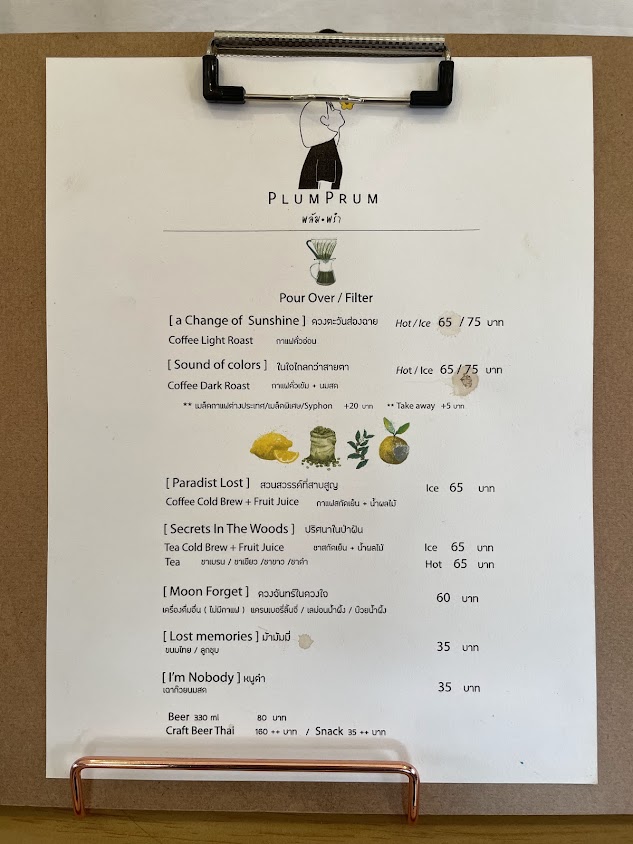 PLUM PRUM [ พลัม • พรำ ] Slow bar & Craft - 2