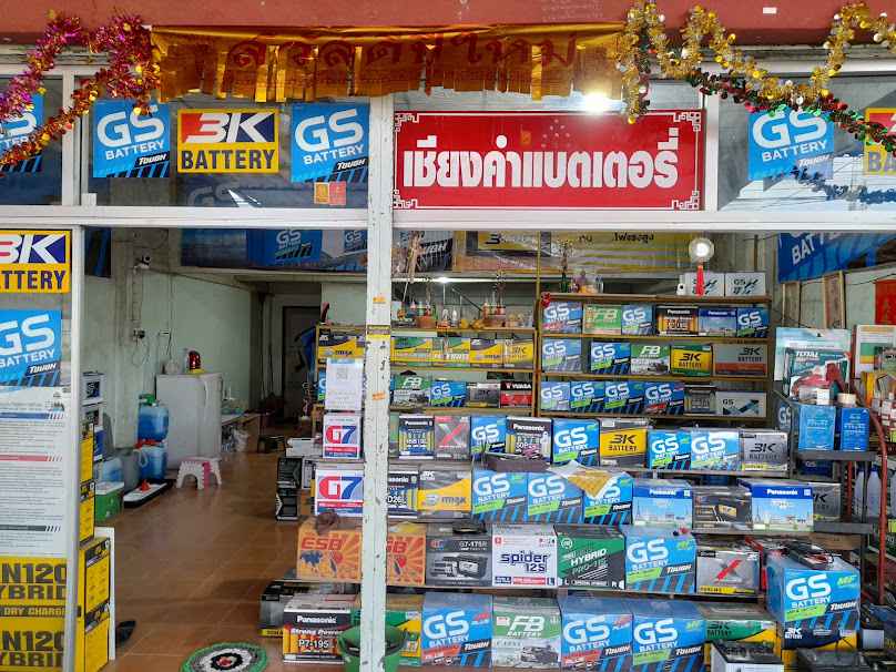 พลไดนาโม เชียงคำพะเยา - 3