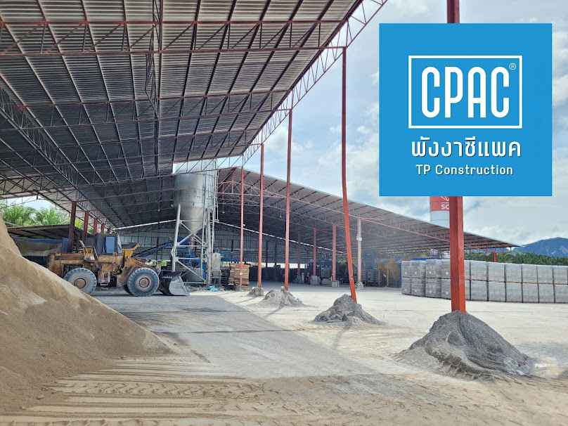 พังงาซีแพค (สำนักงานใหญ่) - 3