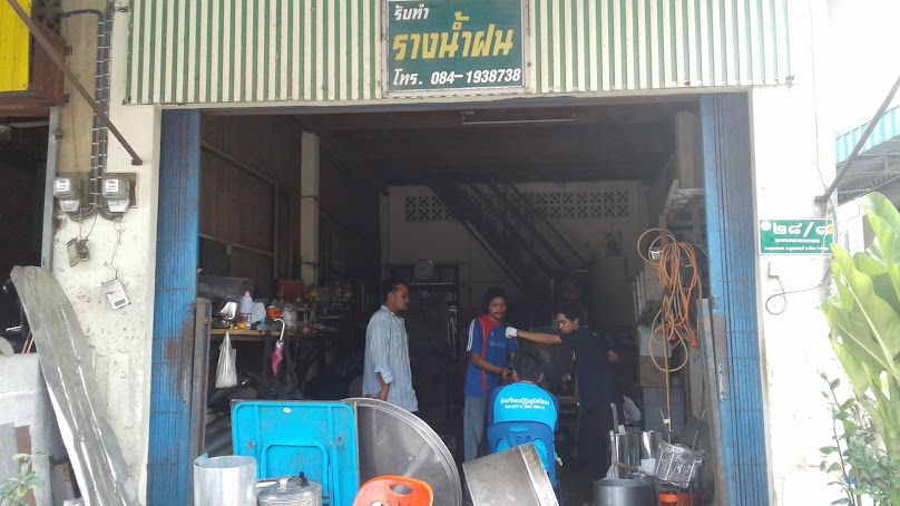 พัทลุงรางน้ำฝน - 2