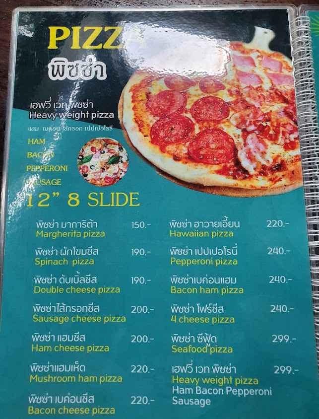 พันธุ์ไม้คอฟฟี่โบทานิคบิสโตร - 2