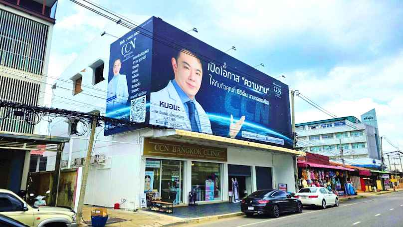 พารากอน คลินิก พิจิตร Paragon Clinic Phichit คลินิกเสริมความงามปรับรูปหน้า ฟิลเลอร์ อัลเทอร่า โบทอก ไอซ์ไฮฟู่ ฝ้า สิว หลุมสิว - 3