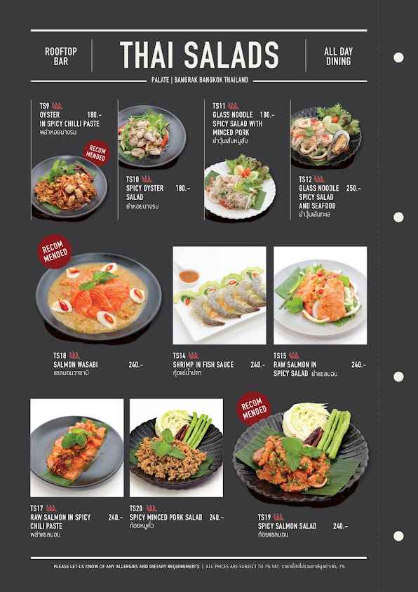 พาเลทบาร์ - 2