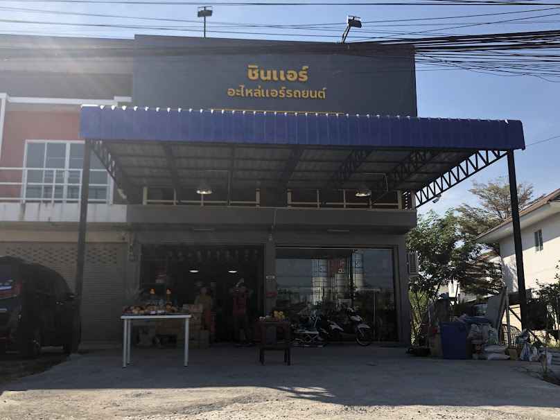 พิชิตแอร์ - 4
