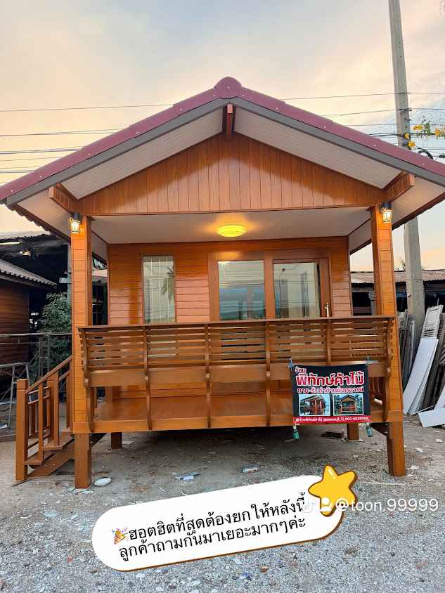 พิทักษ์อุปกรณ์ค้าวัสดุก่อสร้าง - 3
