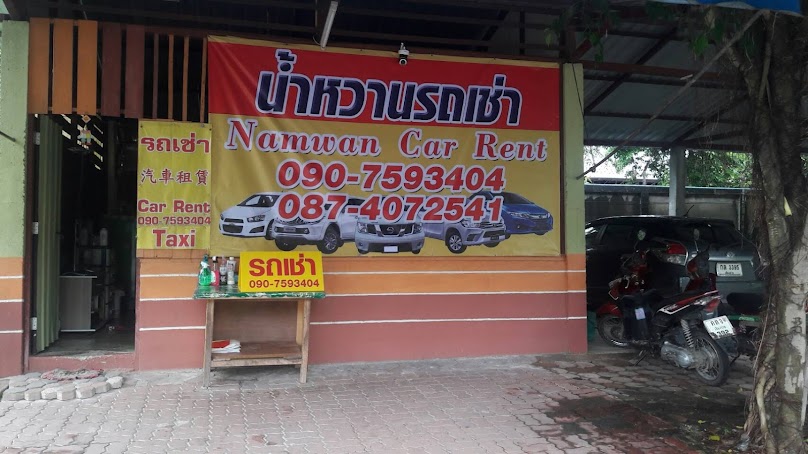 พิมพ์ขวัญ รถเช่าเชียงราย - 3