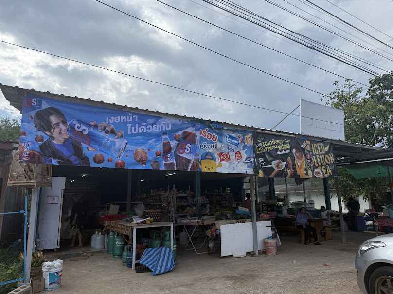 พิมลรับเหมาทุกชนิด