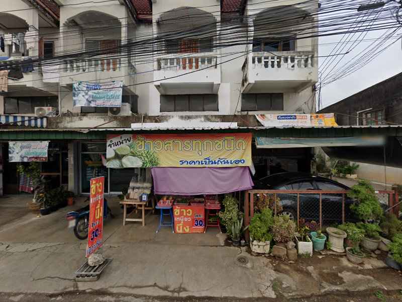 พิศมัยนวดเพื่อสุขภาพ - 4