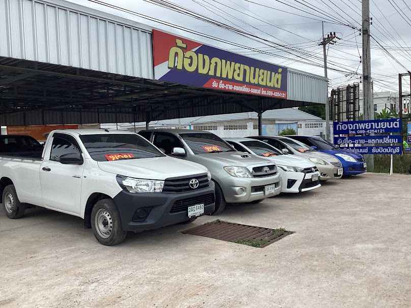 พิศิษฐ์ รถบ้าน ชัยภูมิ - 2