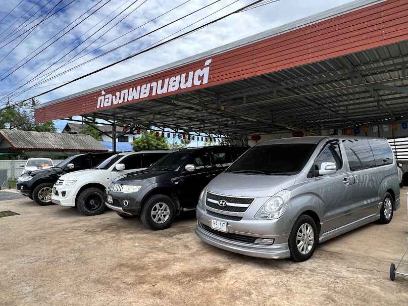 พิศิษฐ์ รถบ้าน ชัยภูมิ - 3