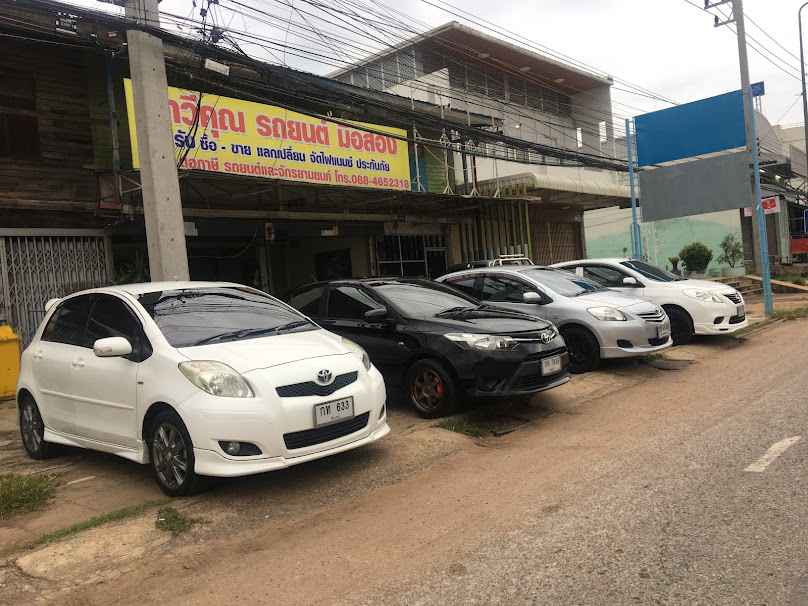 พิศิษฐ์ รถบ้าน ชัยภูมิ - 4