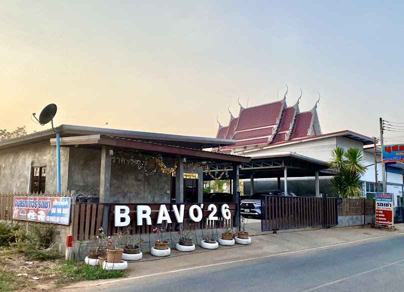พิษณุโลก - 4