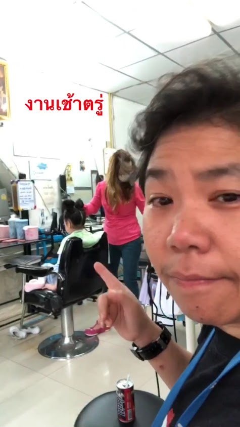 พีจี บิวตี้ - 3