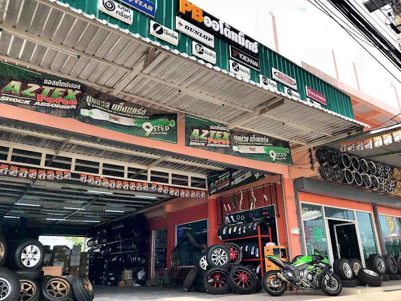 พีบี PBAutomax ปทุม - 1