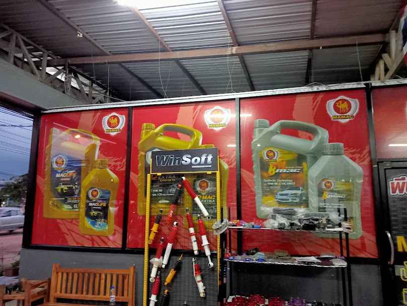 พีบี PBAutomax ปทุม - 3