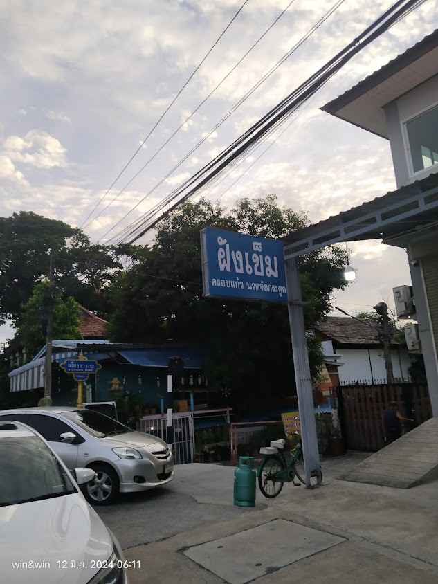 พีพี รุ่งเรืองวัสดุภัณฑ์ - 3