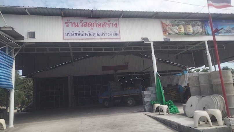 พีพี รุ่งเรืองวัสดุภัณฑ์ - 4