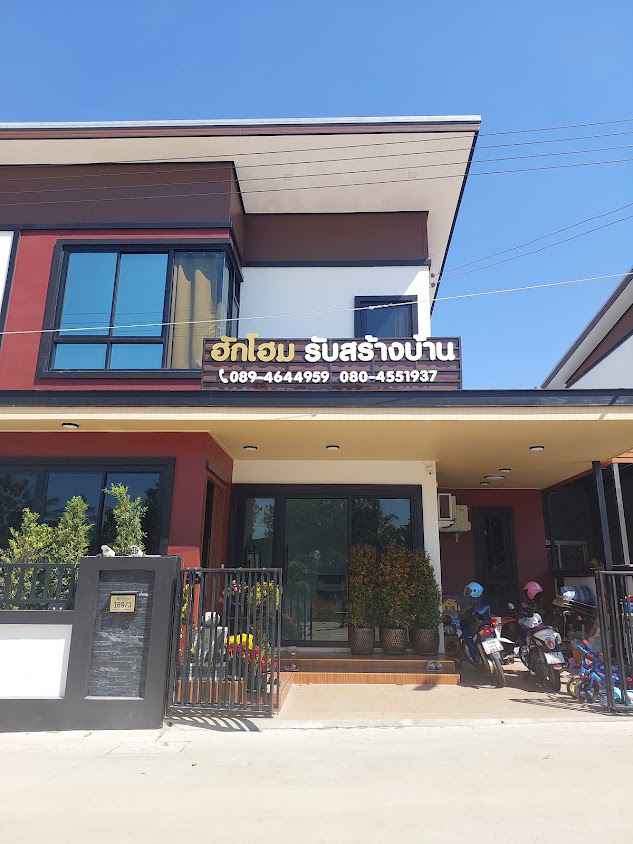พีเจ รับสร้างบ้าน จำกัด - 3
