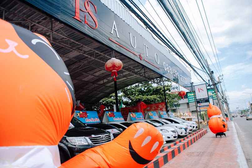 พีเอสออโต้ สำนักงานใหญ่ บ้านสวน I PSauto Bansuan รถมือสอง ชลบุรี