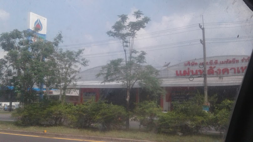 พีเอส หลังคาเหล็ก - 4