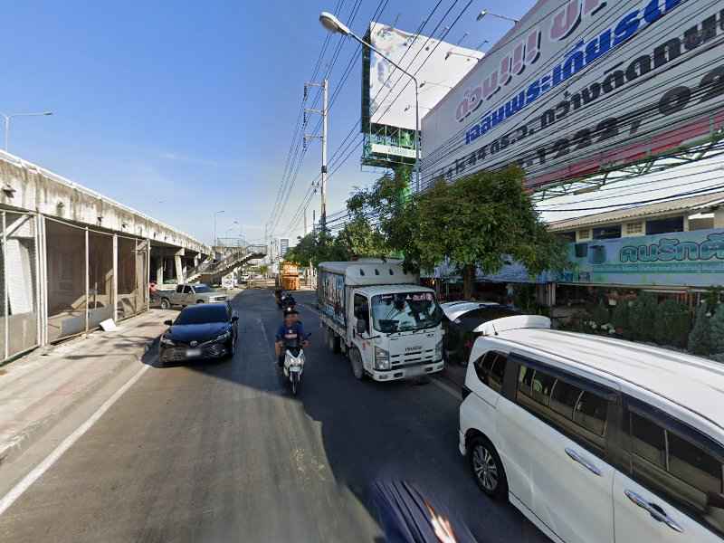 พี่วรรณคนรักต้นไม้ - 4