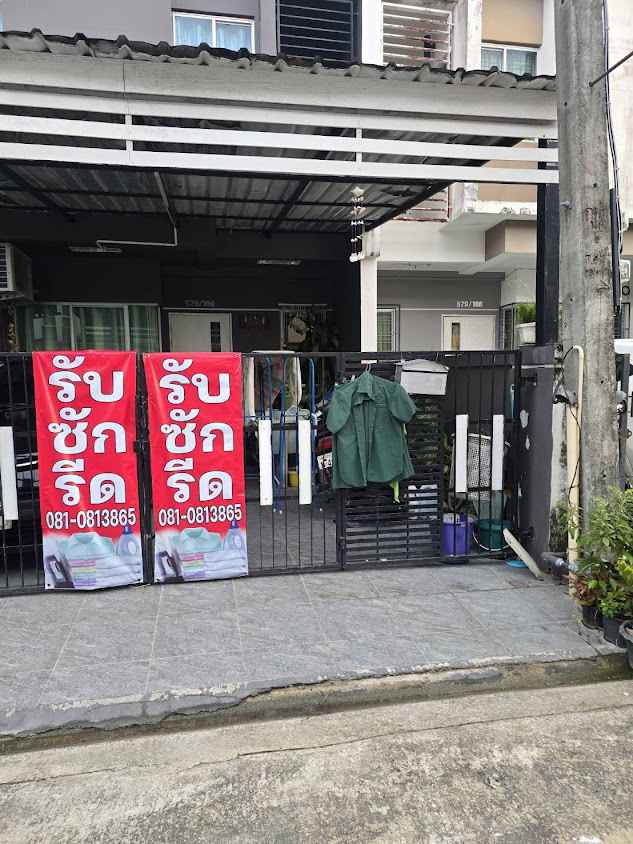 พี่สาวซักอบรีด