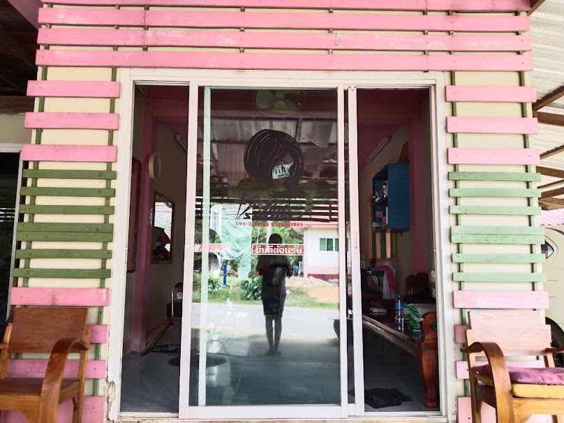 พี่หมีคิวทองSalon - 2
