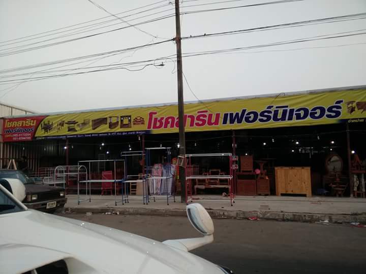 P.S. YANGYONT - 2