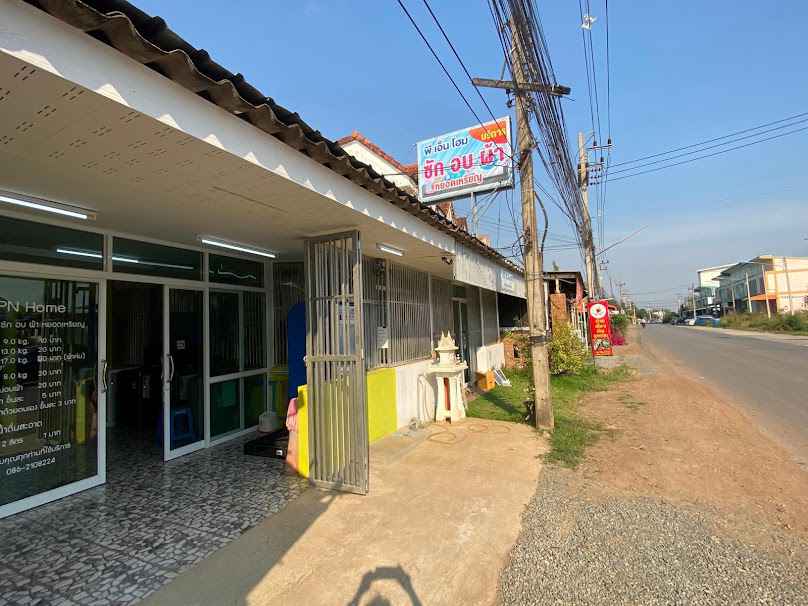 พี เอ็น โฮม บริการซักอบผ้าหยอดเหรียญ (PN HOME)