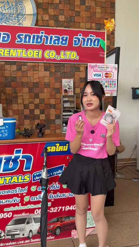 พี.เอ รถเช่าเลย - 3