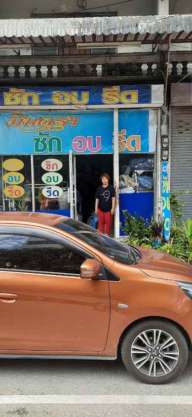 พี-แอล ซักรีด - 3