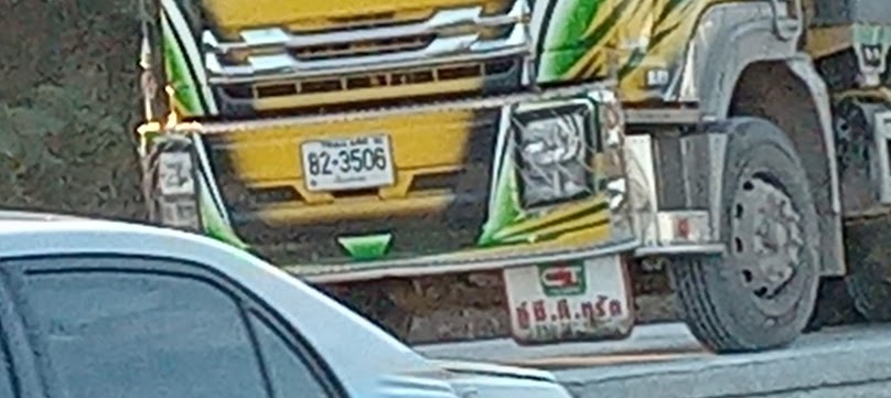 พูนทรัพย์วัสดุก่อสร้าง - 2