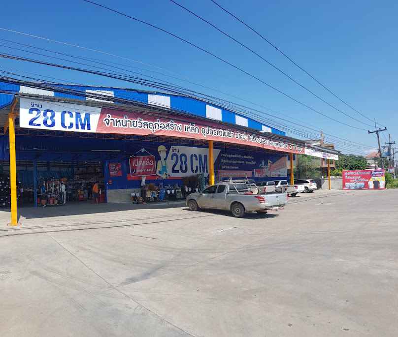 พูนทรัพย์วัสดุ (PS Home) - 4