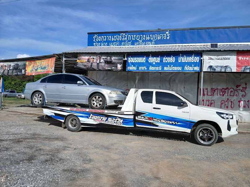 พูนแบตเตอรี่ - 4