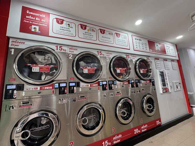 ฟองฟู่Laundry สะดวกซักลำปาง 24ชั่วโมง - 3
