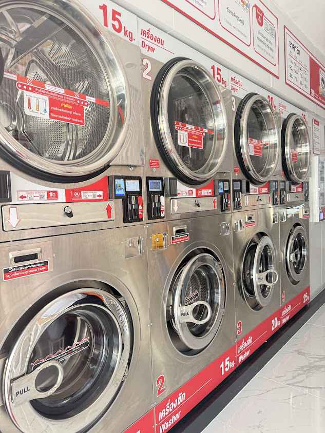 ฟองฟู่Laundry สะดวกซักลำปาง 24ชั่วโมง - 4