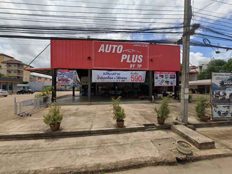 ฟิกซ์ฟิต FixFit อุตรดิตถ์ - 3