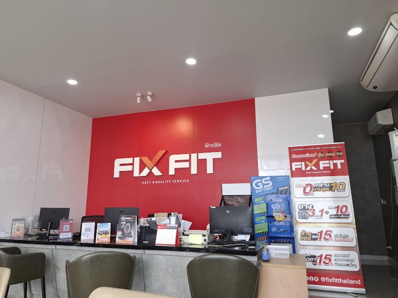 ฟิกซ์ฟิต FixFit เชียงราย บ้านดู่ ศูนย์บริการเปลี่ยนยาง น้ำมันเครื่อง เบรก ช่วงล่าง - 4