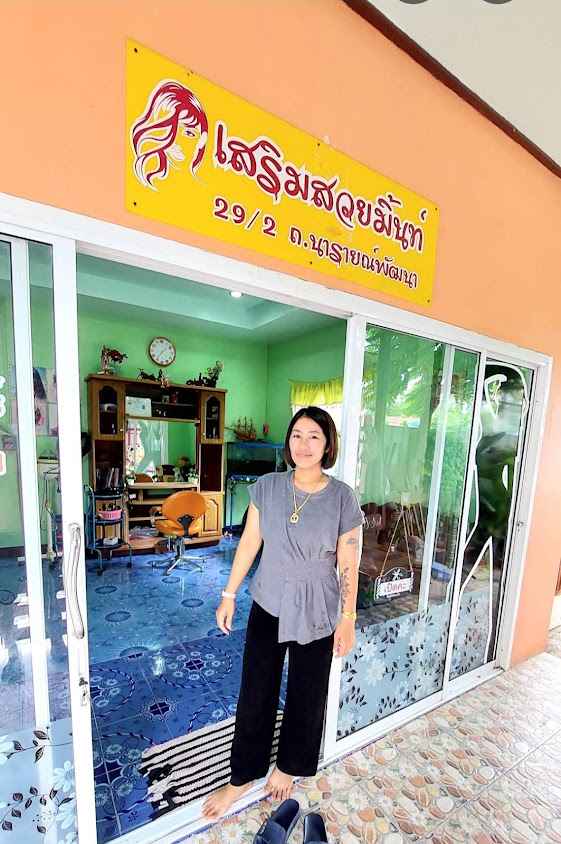 ฟินิกซ์เเฮร์คัท - 3