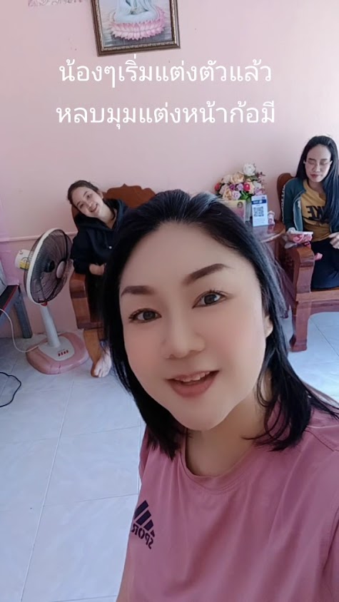 ฟ้าภูไทนวดเพื่อสุขภาพ - 4