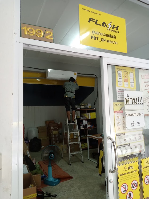 ภัณฑิรา แอร์ เซอร์วิส - 3