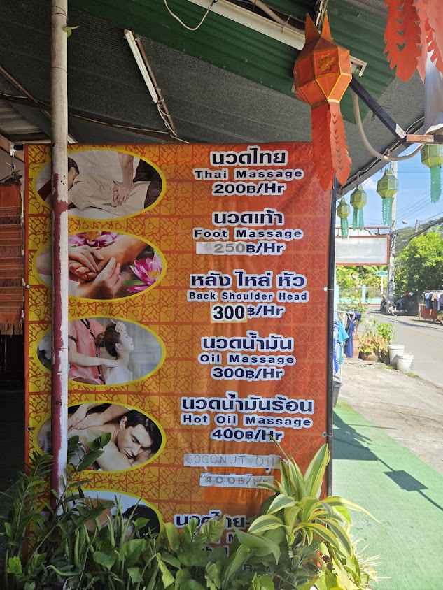 ภัทรทภรณ์ นวดเพื่อสุขภาพ